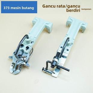 373钉扣机扣夹立扣平扣组件纽扣大夹子蘑菇扣压脚架夹包扣夹钮夹