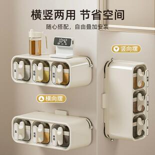 2025新款厨房置物架调料盒吸盘壁挂式调味料收纳盒防潮盐罐调味罐