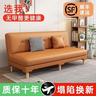 沙发小户型折叠沙发床两用简易租房专用小沙发出租屋出租房经济型