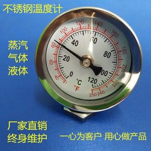 不锈钢温度计wss-303管道用高精度工业测温仪4分管烤箱温度测试仪