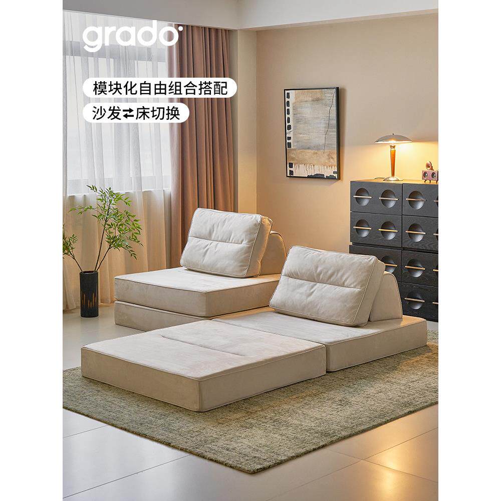 grado格度|九层糕豆腐块沙发模块简约客厅小户型可移动组合小沙发