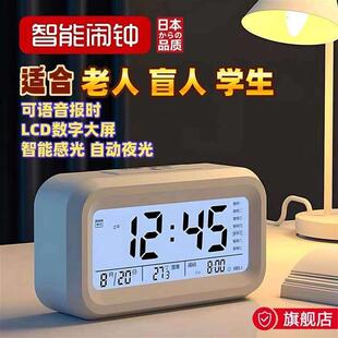 报时器老人用闹钟专用超大声盲人语音闹表床头学生充电充电子夜光