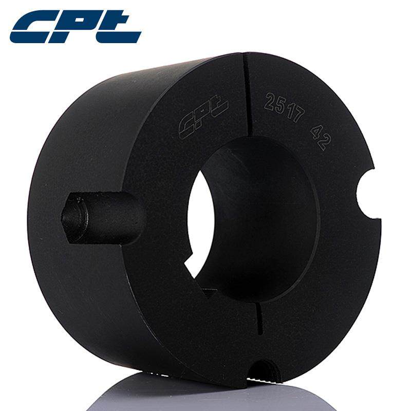 CPT欧标锥套2517铸铁锥套涨紧套配锥套皮带轮锥套同步带轮现货