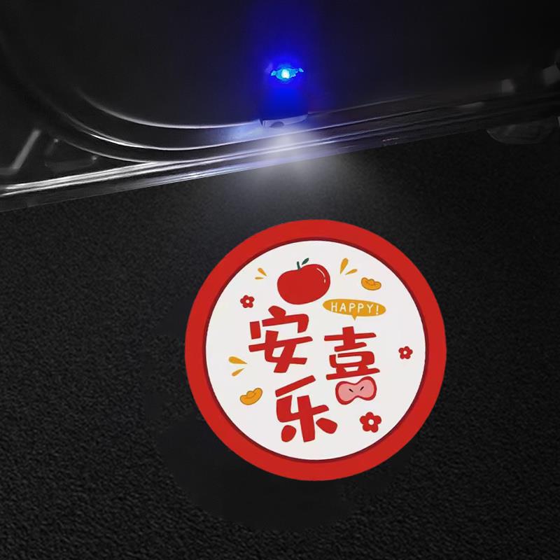 高清充电无线车门迎宾灯汽车开门投影感应照地灯平安喜乐大吉大利