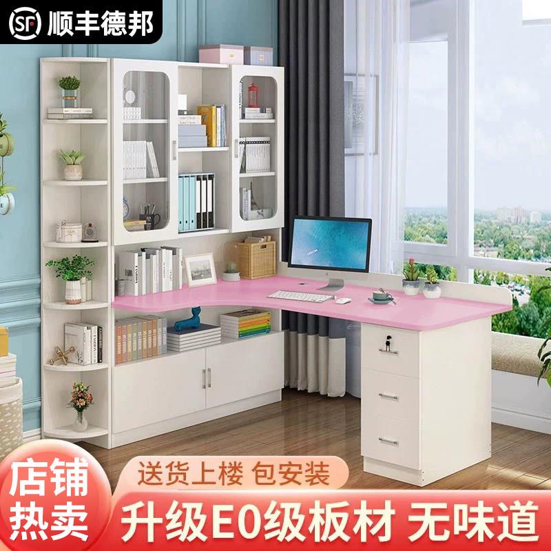 实木转角书桌书架一体家用学生书桌书柜组合电脑桌简约办公桌子