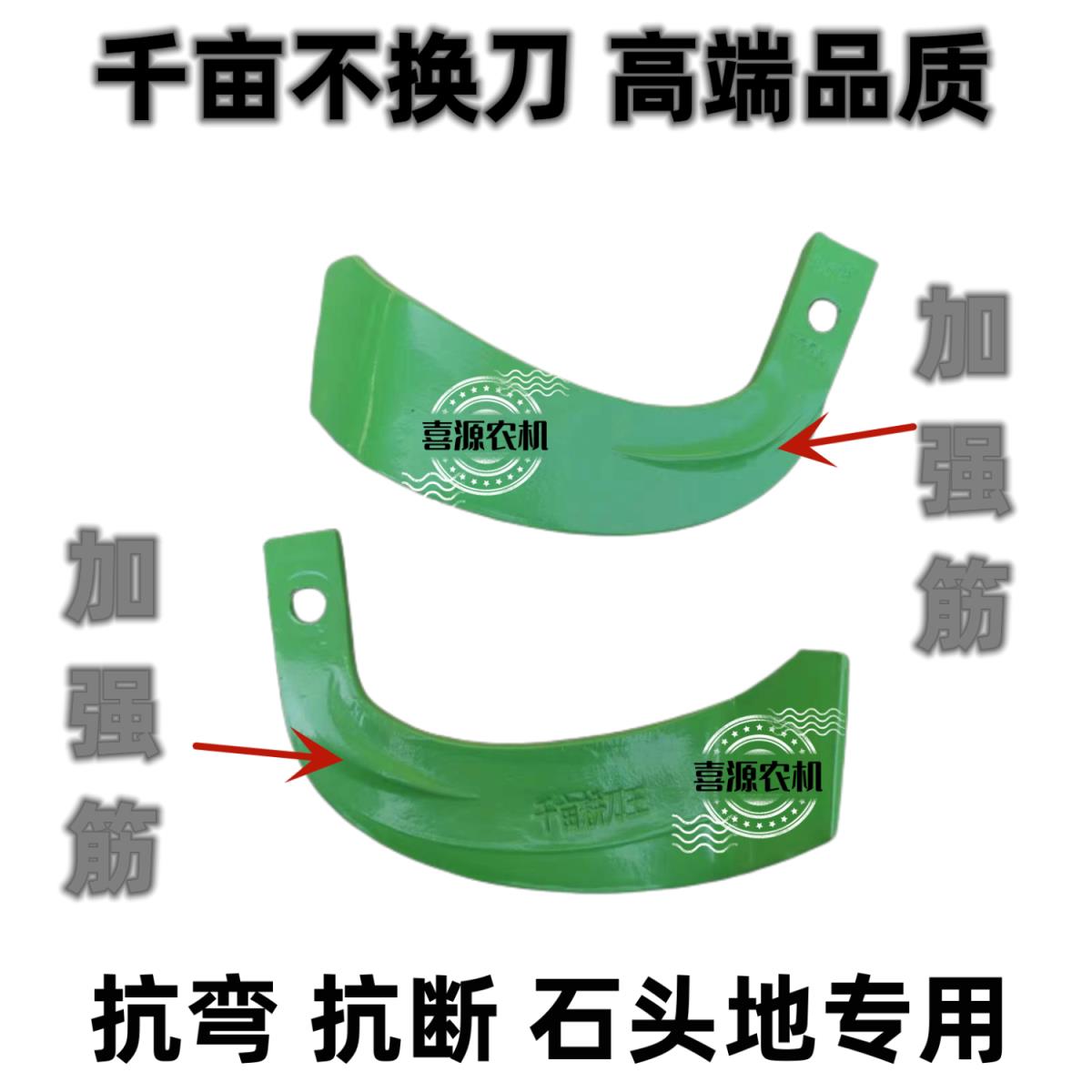 旋耕机刀片超长耐磨225/245/265/256型锰钢耐磨款抗弯抗断
