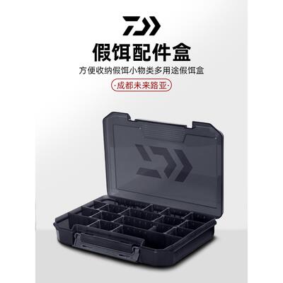 大和假鱼饵盒多功能钓鱼配件收纳盒便携式米诺Steez鱼饵盒