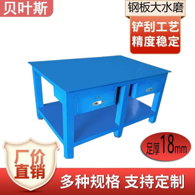 定制重型工作台钳工操作台工厂维修台车间模具台桌老虎钳装配飞模