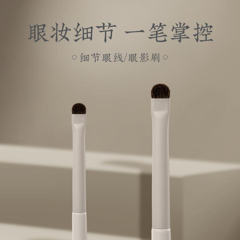 简大小姐朗颜J39Y39眼线刷扁平眼部精细眼影眼睑眼尾卧蚕化妆工具