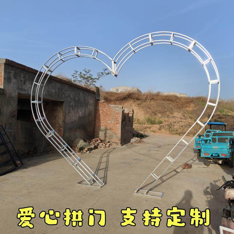 户外婚礼爱心拱门铁艺架子道具婚庆舞台心形花门背景装饰定制支架
