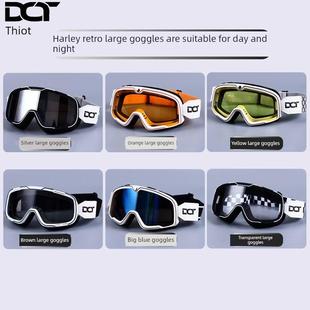 DOT蒂欧特摩托车风镜头盔护目镜哈雷覆古机车防风眼镜半盔骑行