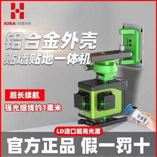 恒昌12线绿光红外线水平仪高精度强光细线16水平激光仪墙地一体机