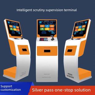 智能危险废物监管终端一体化工业危险监管系统进出境管理查询终端