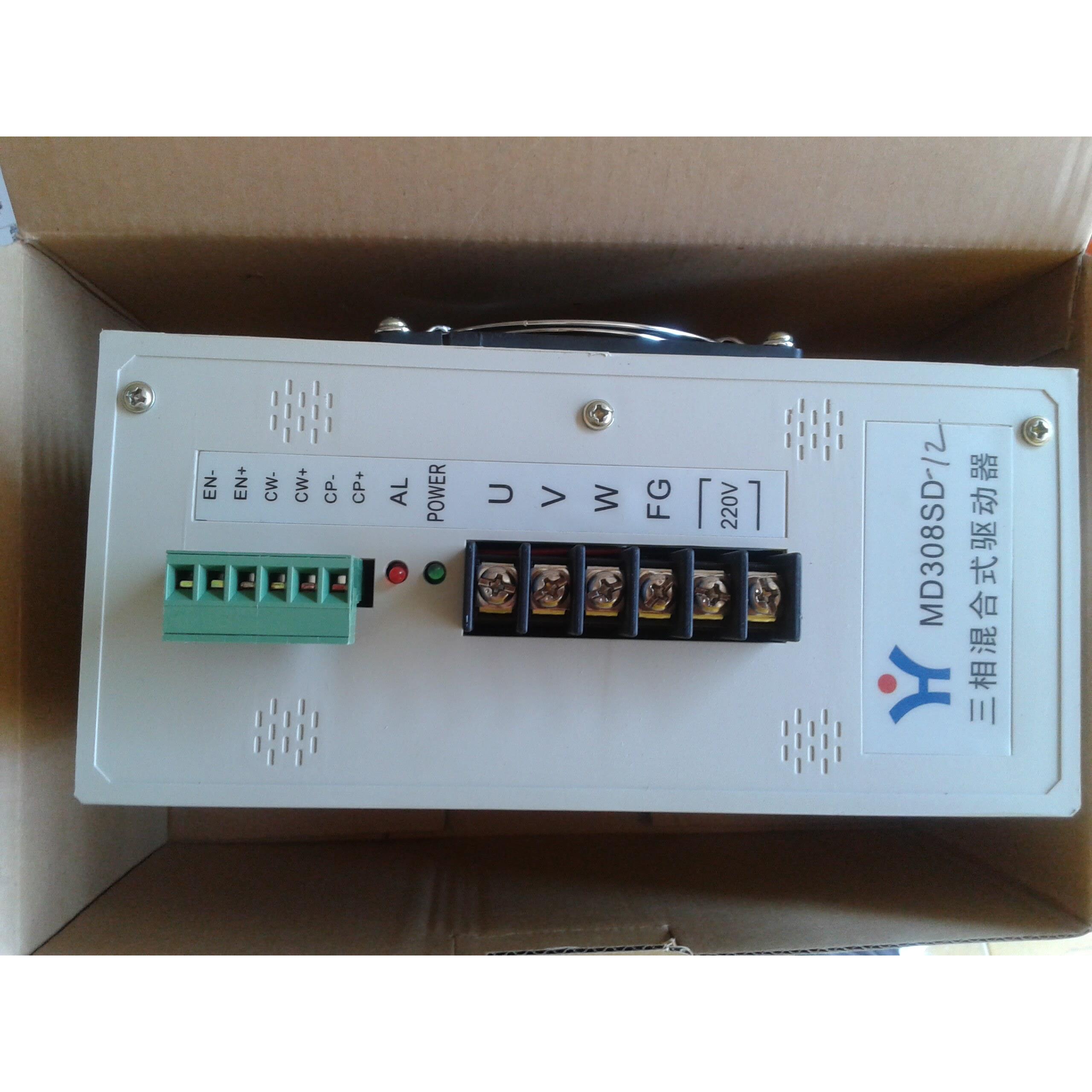 三相混合式驱动器MD308SD-12驱动器MF312SD制袋机步进马达正品议