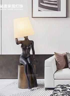 客厅设计师玻璃纤维艺术人物装饰摆饰家居床头沙发边大型雕塑落地