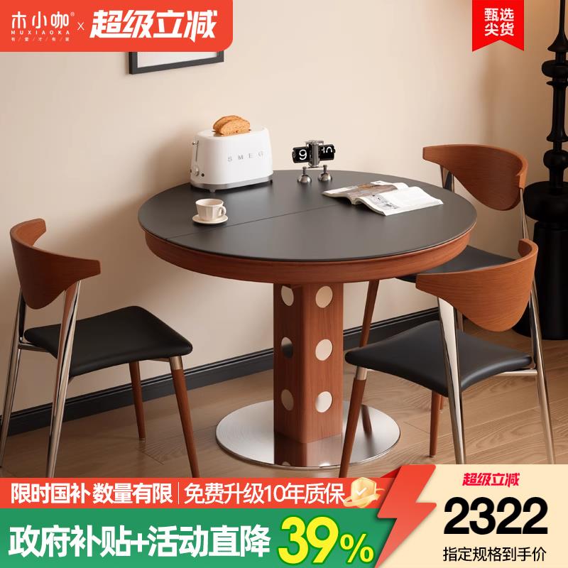 木小咖黑色新款法式覆古实木伸缩餐桌椭圆折叠圆桌家用小户型桌子