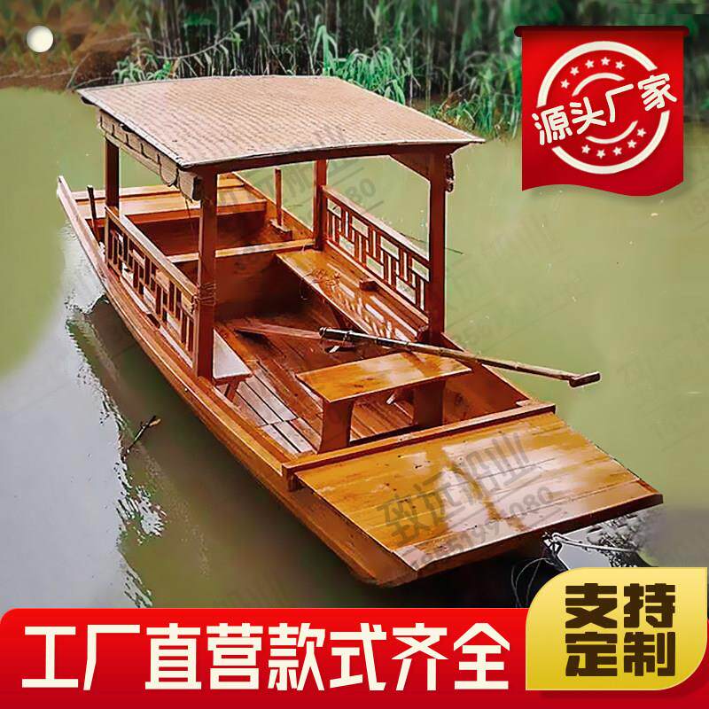 仿古乌篷船渔船实木景观装饰小木船水上餐饮船室内电动观光旅游船