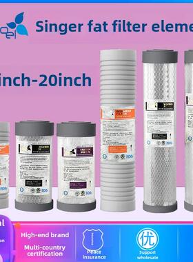 Suer大胖瓶过滤器元件10英寸20英寸全屋前槽Pp棉折叠覆合烧结压缩