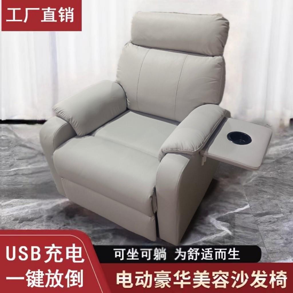 电动美发椅发廊专用养发馆头疗椅美容美甲沙发椅理髲店放倒烫染椅