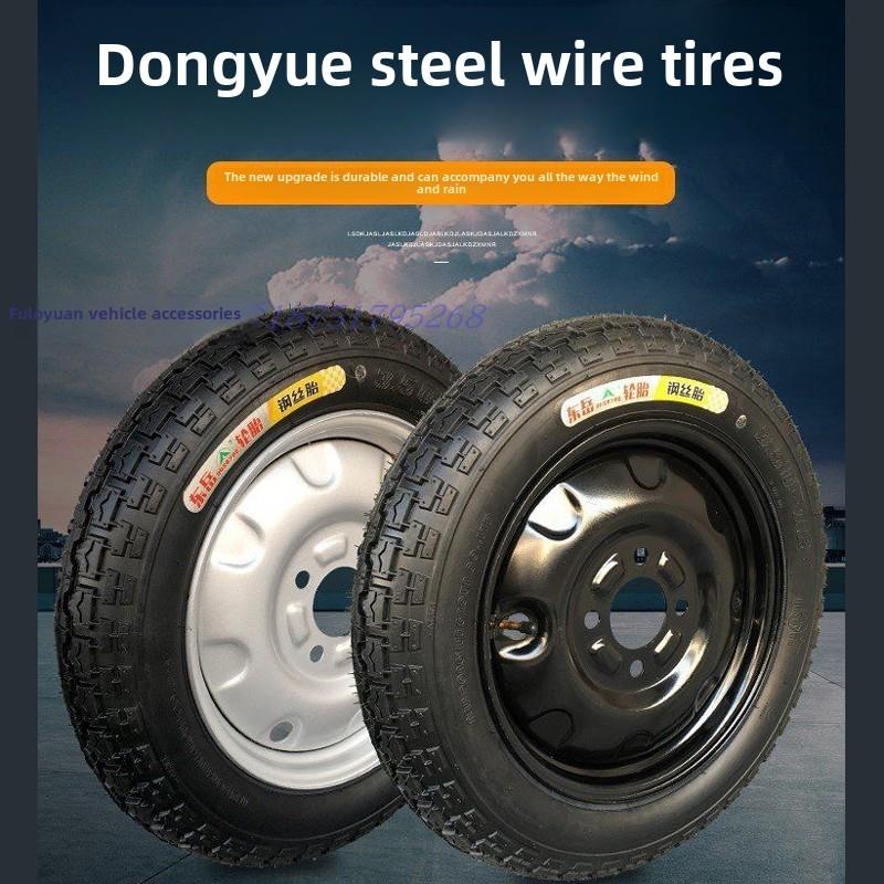 电动车钢丝胎内外胎东岳钢丝轮胎3.75-12/16x4.0/16x3.75加厚外胎
