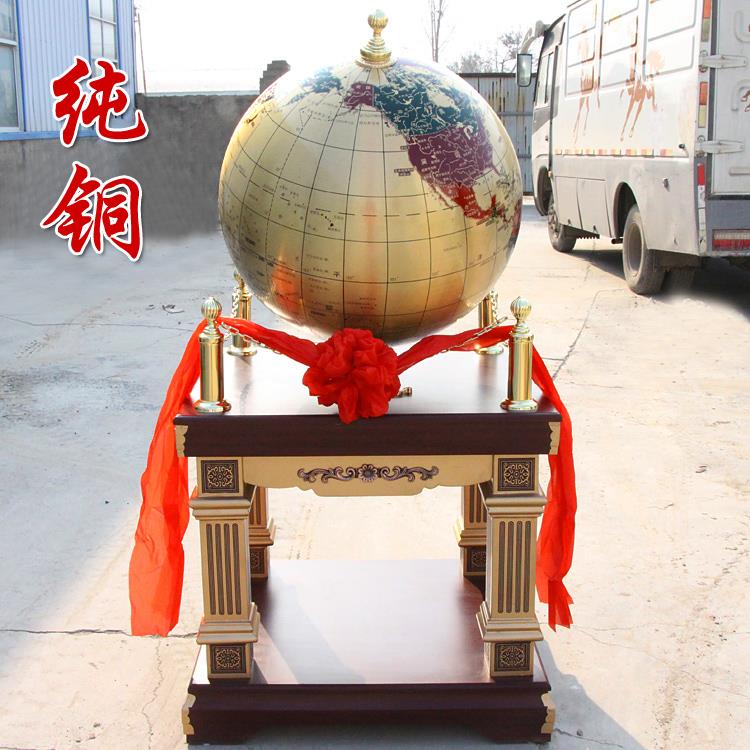 地球仪纯铜大型实木摆件公司大厅办公工艺品母校庆典开业乔迁礼品