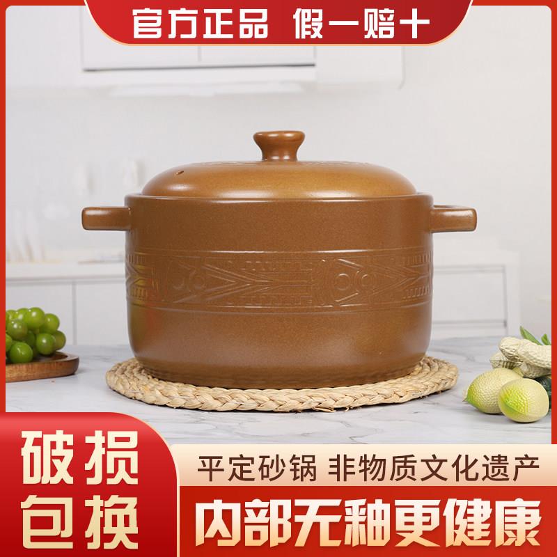 平定无釉土砂锅中式明火耐高温炖锅孕妇煲汤煮粥陶土雕花炖煲汤煲