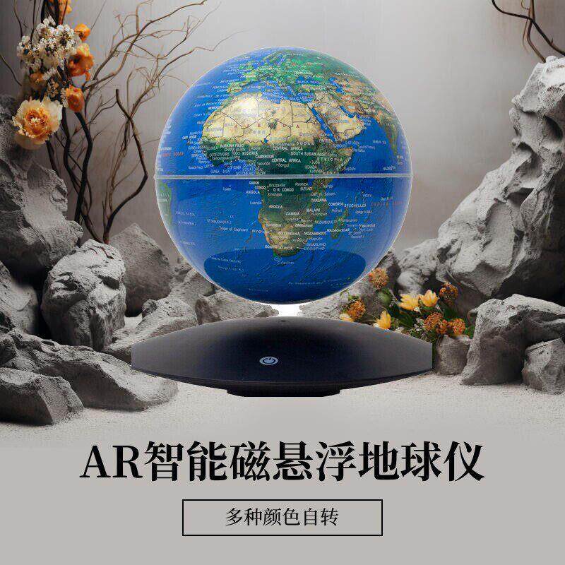 磁浮地球仪自转3D立体办公室桌面摆件儿童学生髪光创意生日礼物