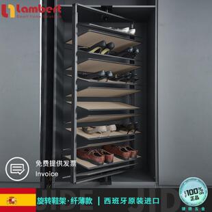 西班牙LAMBERT兰伯特旋转鞋架纤薄款衣柜360度多层玄关鞋柜收纳