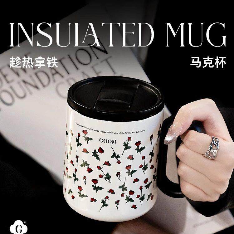 GOOM花语保温不锈钢带盖马克杯办公室保冷咖啡泡茶杯子女生高颜值