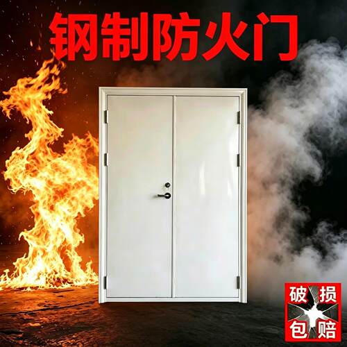 防火门消防安全门厂家直销现货甲级防火门钢制乙级钢质逃生门定制