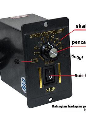 110V单相电机220V马达交流调速器6W15W 25W 40W 60W 90W 120W180W