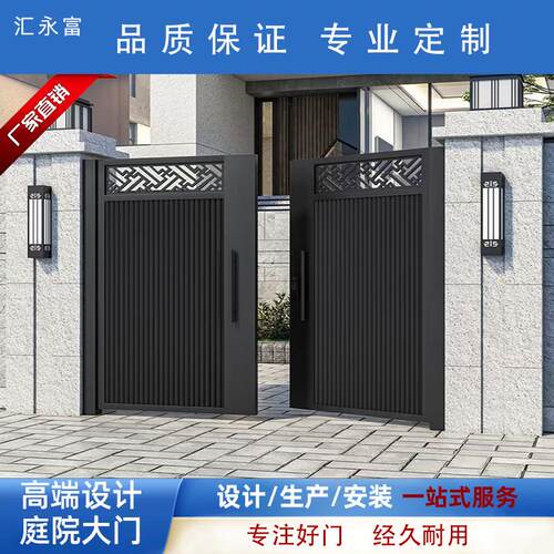 铝艺庭院大门别墅对开门中式门院子围墙双开门乡村庭院平移门