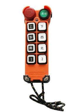 F21-E2M-8行车遥控器外壳