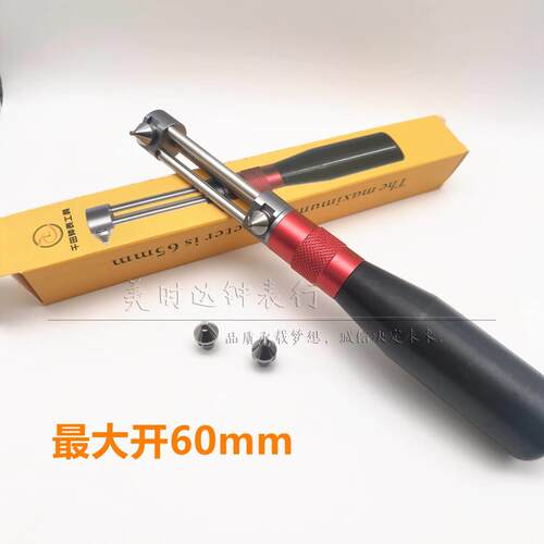 修表工具 2289高档二爪开表器手表开后盖旋转拆换电池工具开盖器