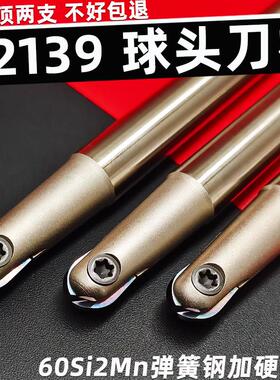 T2139球头精铣刀杆 半圆球型刀杆刀片瓦尔特P3200 R4R5R6R8R10R15