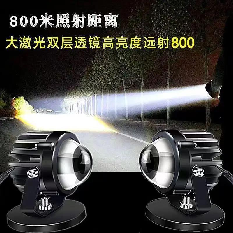 汽车led射灯12V24V远光炮激光大透镜超亮聚光货车越野车中网改装