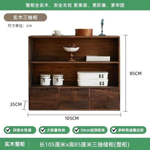 格子书柜置物架实木客厅书架落地收纳组合收纳柜复古置物架博古架
