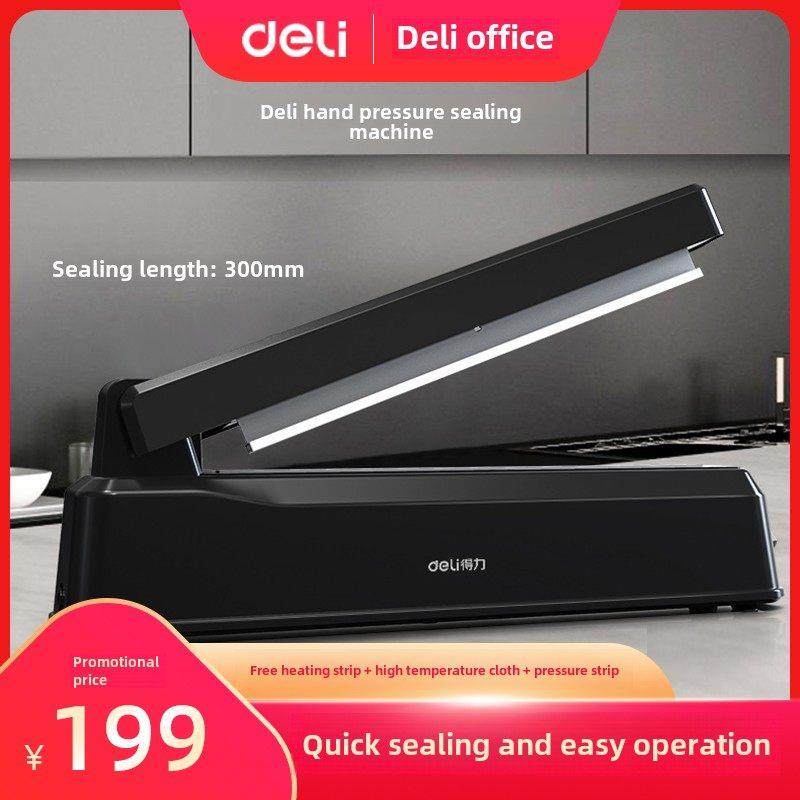 Deli 16495手压家用食品保鲜封口机铝箔无纺布牛皮纸袋简易热封口,办公设备/耗材/相关服务,封口机,淘宝优惠券,粉丝福利购,淘宝优惠卷