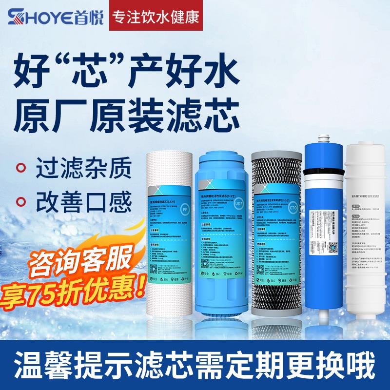 净水器9.5寸PP棉活性炭非通用过滤芯开水机压缩碳棒直饮水机配件