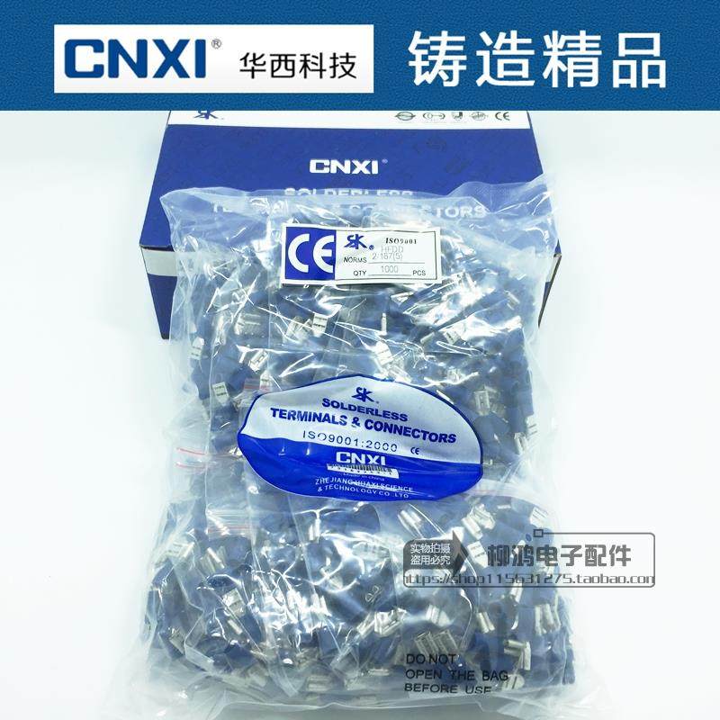 正品华西CNXI 母预绝缘接头HFDD2-187 插簧绝缘端头 1000祇