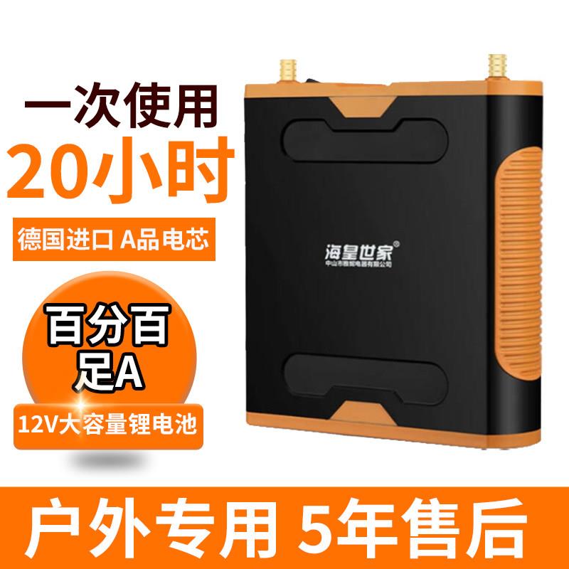 海皇世家锂电池12v大容量大功率三元磷酸铁锂超轻多功能机头电瓶