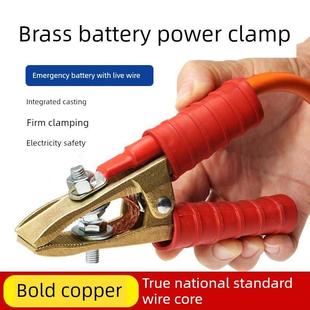 纯铜接地夹接地线夹点火和电线组汽车专用加长国标带电线电池夹