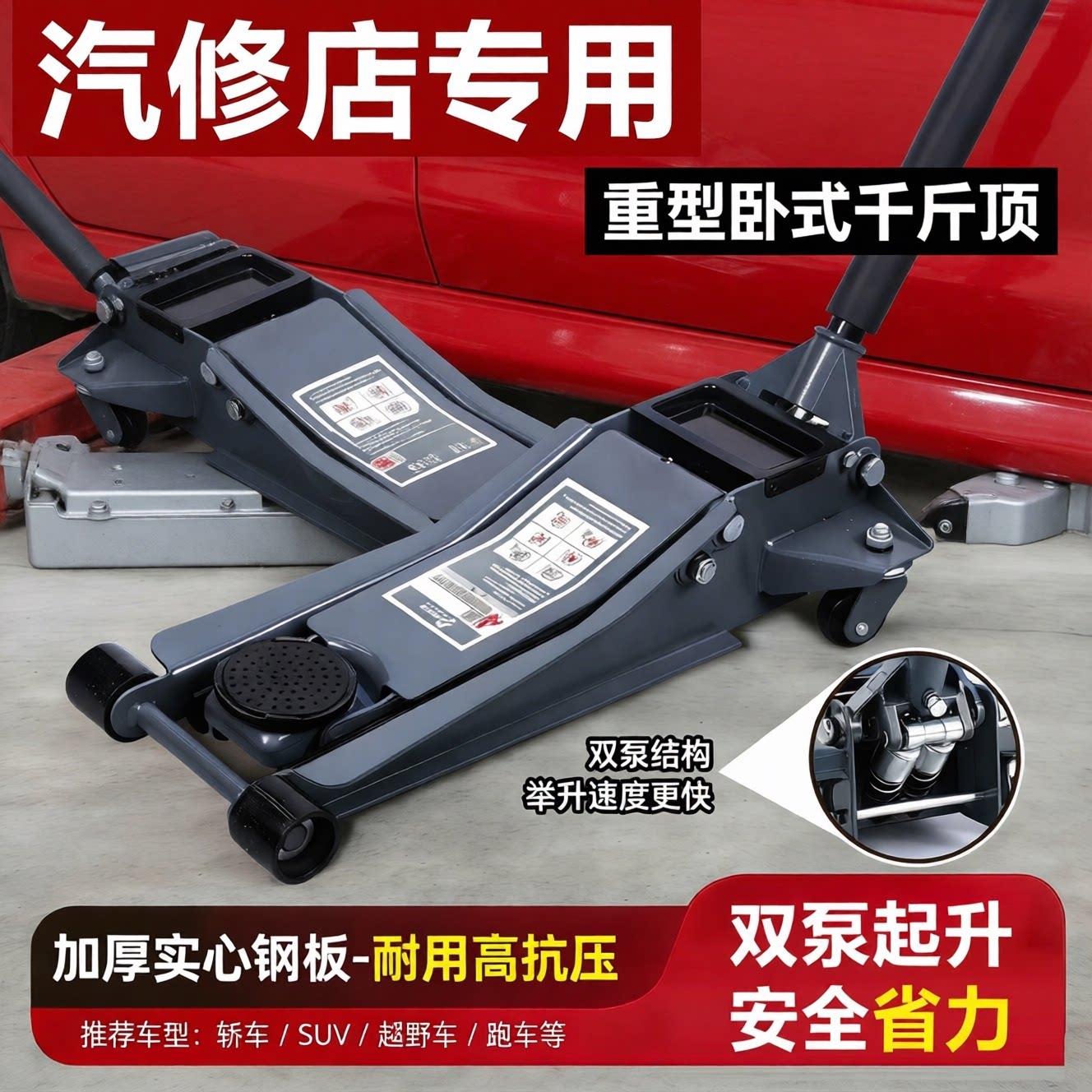 新型立式液压千斤顶省力可携式小汽车用螺旋杆3吨5吨50吨汽车维修
