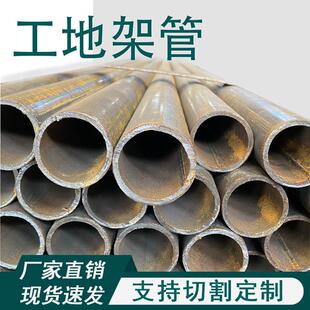 镀锌管鹰架钢管工地架子管6米国标钢管空心圆管外架管镀锌钢管