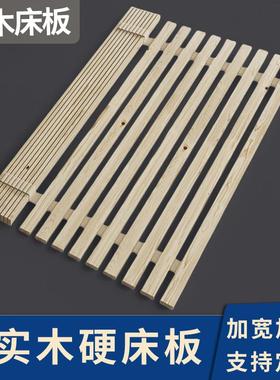 杉木床板排骨架榻榻米实木铺板硬板床架垫片折叠木条加厚防潮床板