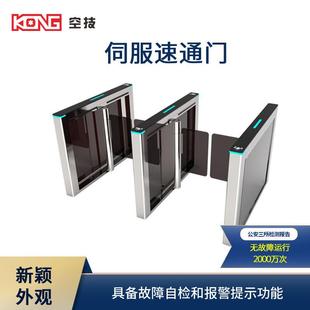 无刷速通门人行通道闸机写字楼景区车站人脸识别刷卡检票门禁系统