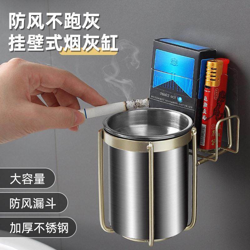 家用壁挂式不锈钢创意厕所有盖烟灰缸卫生间时尚挂墙免打孔防灰飞,家居饰品,装饰烟灰缸,淘宝优惠券,粉丝福利购,淘宝优惠卷
