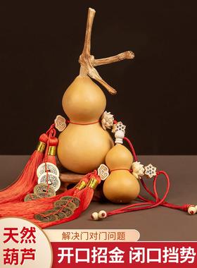 上门五帝铜钱朱砂铜钱真葫芦摆件天然葫芦挂件开门卧室