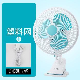 插墙上电小可大号墙上打孔挂夹子 桌面电风扇夹免挂壁风扇小电扇式
