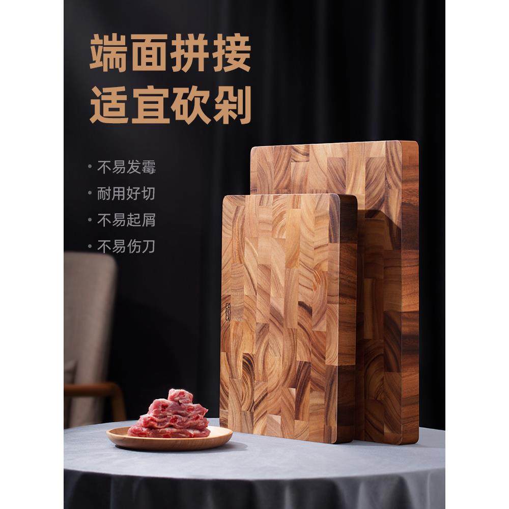 lcliving泰国相思木切菜板家用加宽加厚剁肉粘板案板厨房砧板实木